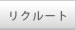 ���N���[�g