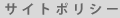 �T�C�g�|���V�[