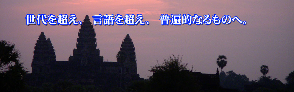 株式会社オルタスジャパン