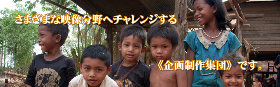 株式会社オルタスジャパン