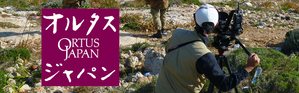 株式会社オルタスジャパン